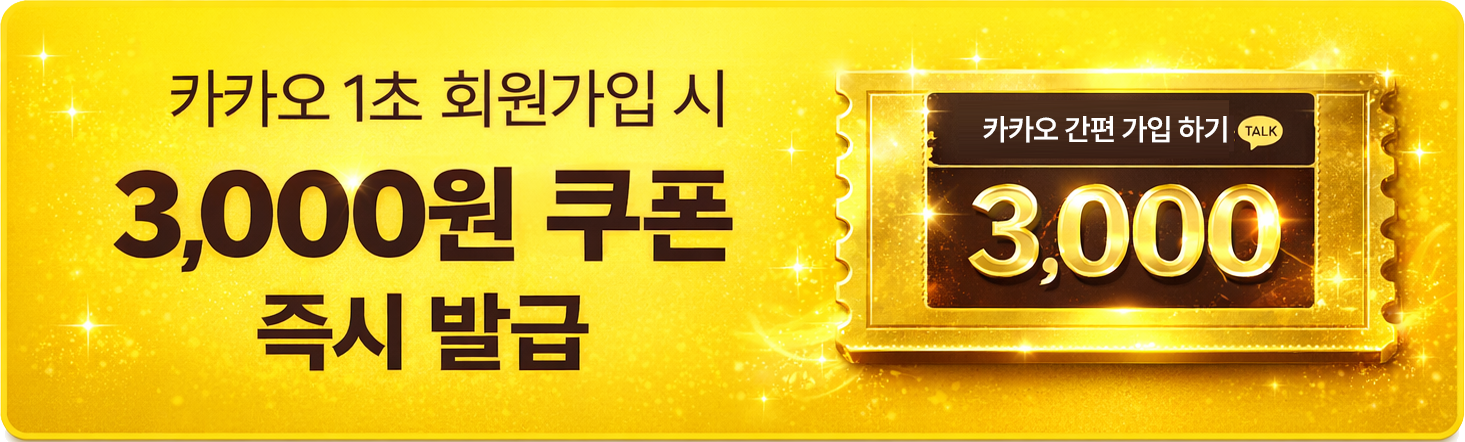 왼쪽 배너