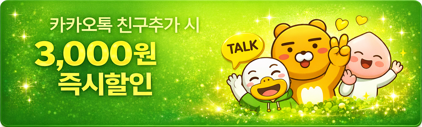 오른쪽 배너